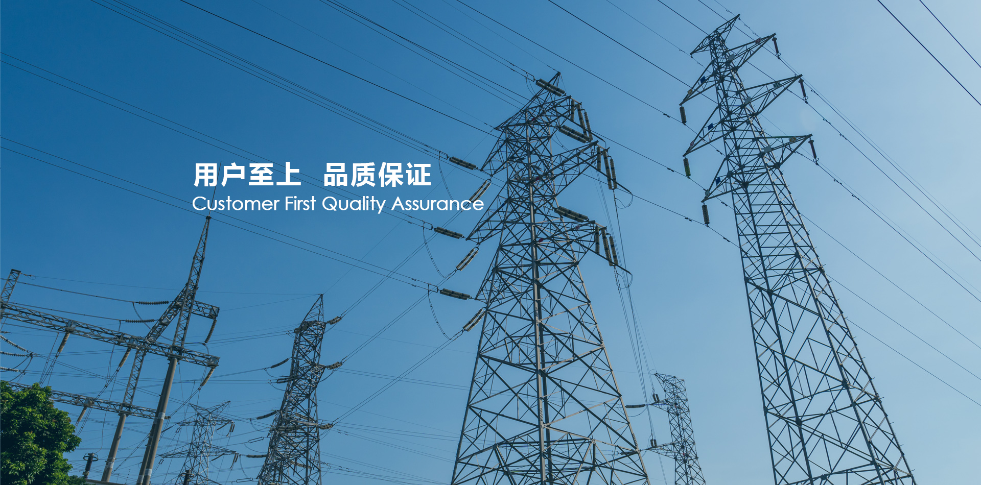 公司介紹
