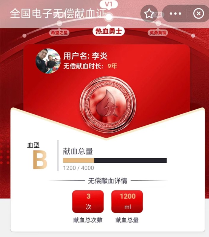 加入我們，拯救生命