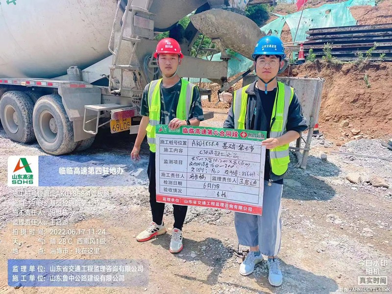我是魯中公路的新兵：第四區域項目部實習生劉梓豪