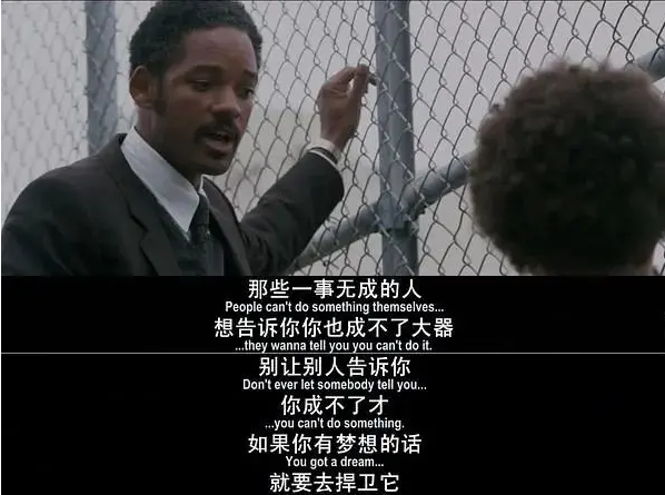 其實,你比你想象的更優秀