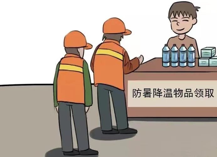 微信圖片_20230711110903 微信圖片_20230711110903