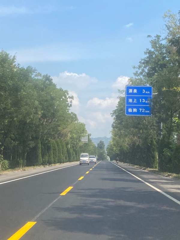 機械化施工公司S317工程動態(tài)