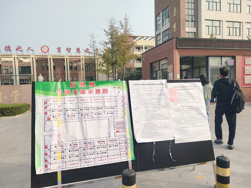 活到老，學到老