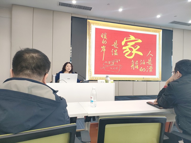 家寧人和，事業(yè)興旺——“家庭教育”培訓(xùn)心得體會(huì)