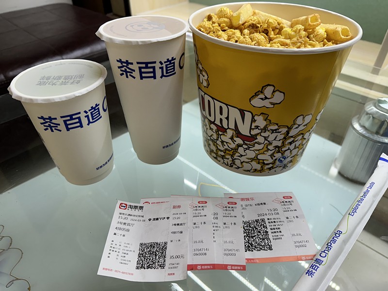 我在臨臨項(xiàng)目上過(guò)“三八女神節(jié)”