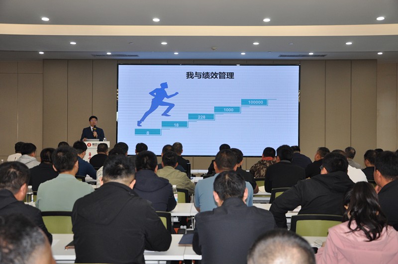 參加績效培訓后的感悟