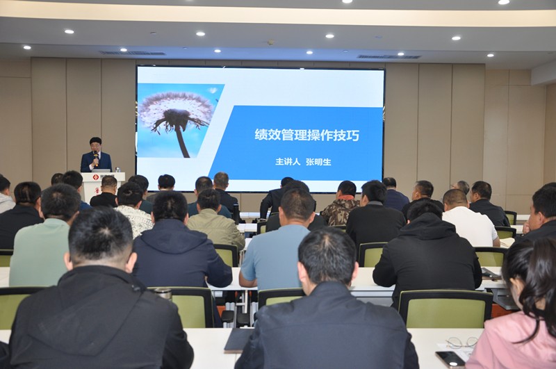 參加績效考核管理培訓有感