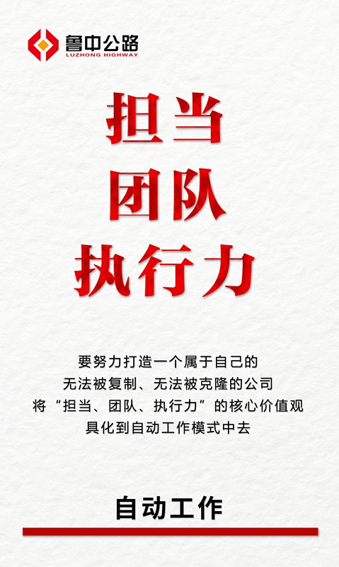 如何真正實現自動工作