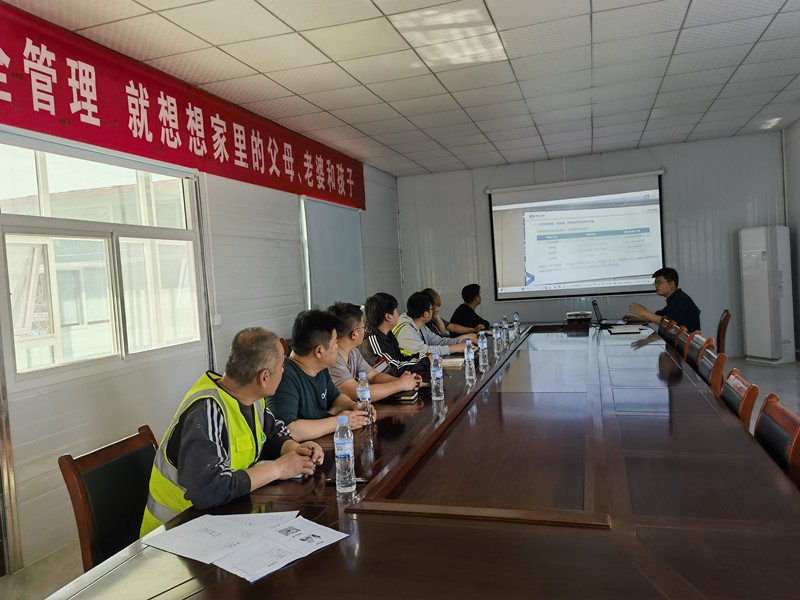 高青拌合站召開績效考核實(shí)施推進(jìn)會(huì)