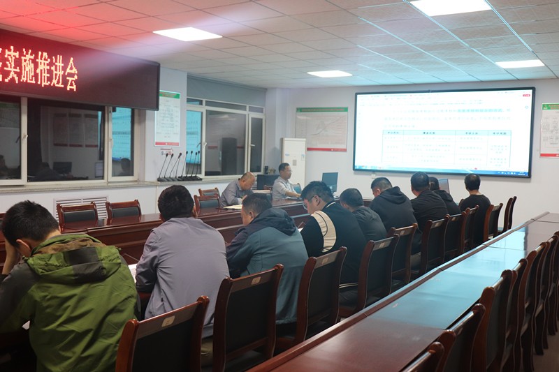 臨臨高速項(xiàng)目召開績效考核實(shí)施推進(jìn)會(huì)