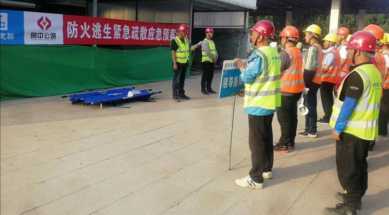 第五區(qū)域項目部開展防火逃生緊急疏散應(yīng)急演練