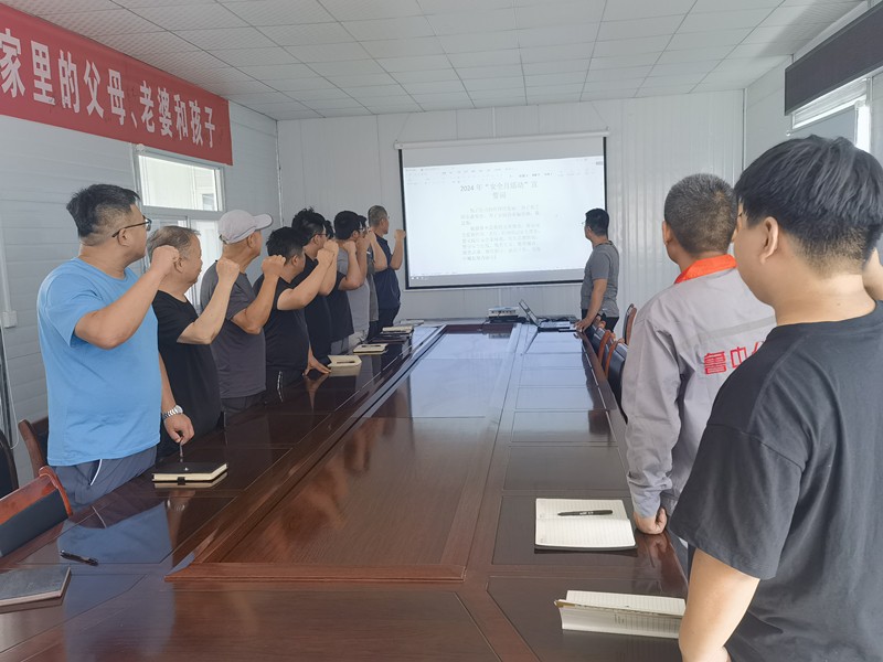 晟達新材料舉行安全生產宣誓活動