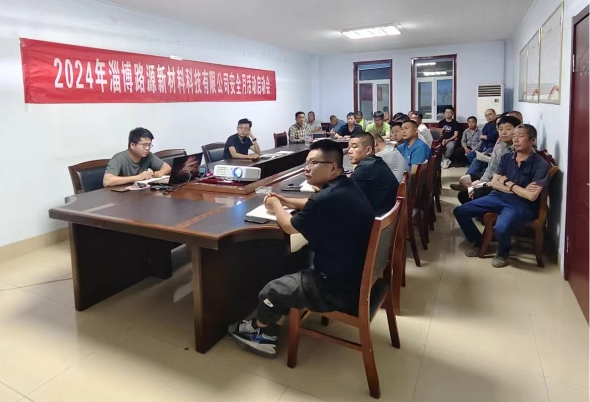 筑牢安全防線，保障施工安全