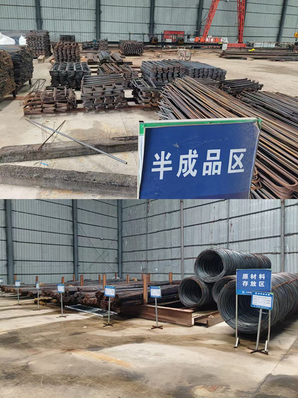 3鋼筋原材、半成品分區放置M-mSou_副本