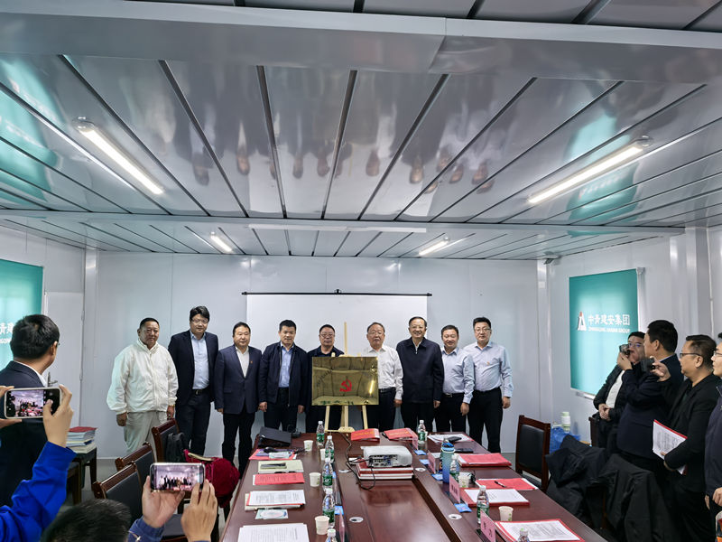 山東省建筑企業(yè)外出施工行業(yè)川渝藏區(qū)域 西藏黨支部成立揭牌儀式暨進藏建筑業(yè)企業(yè)推介交流活動在西藏日喀則舉行