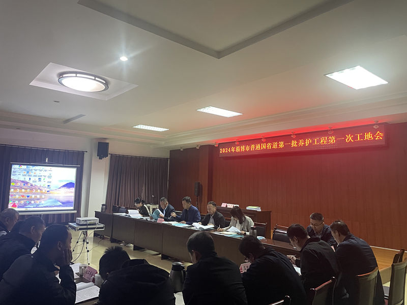 微信圖片_202410221522135b6u5L_副本