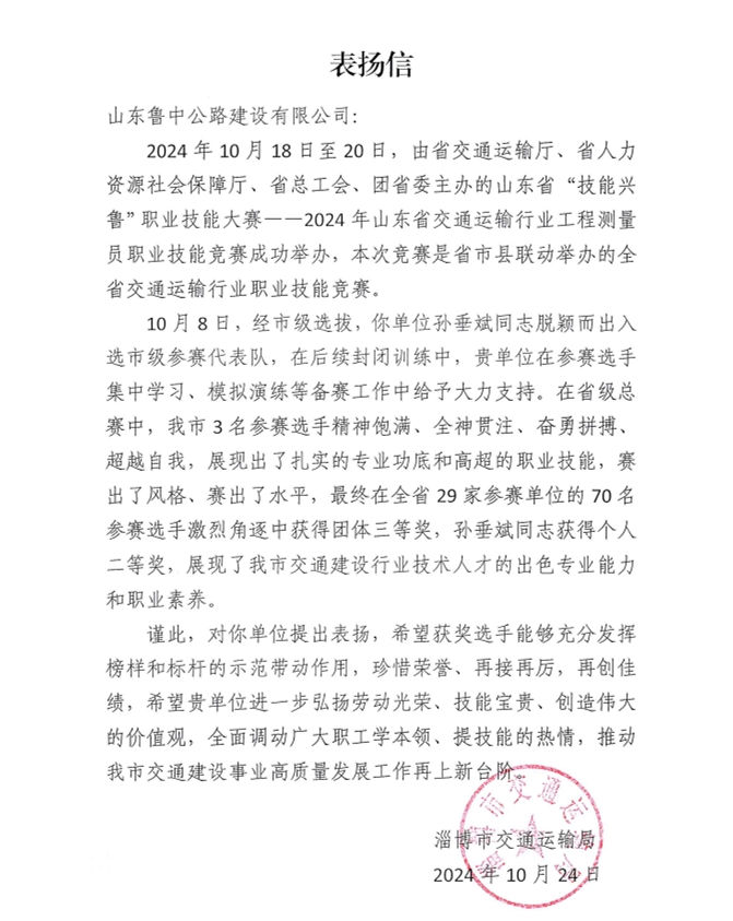 微信截圖_20241030081303 微信截圖_20241030081303