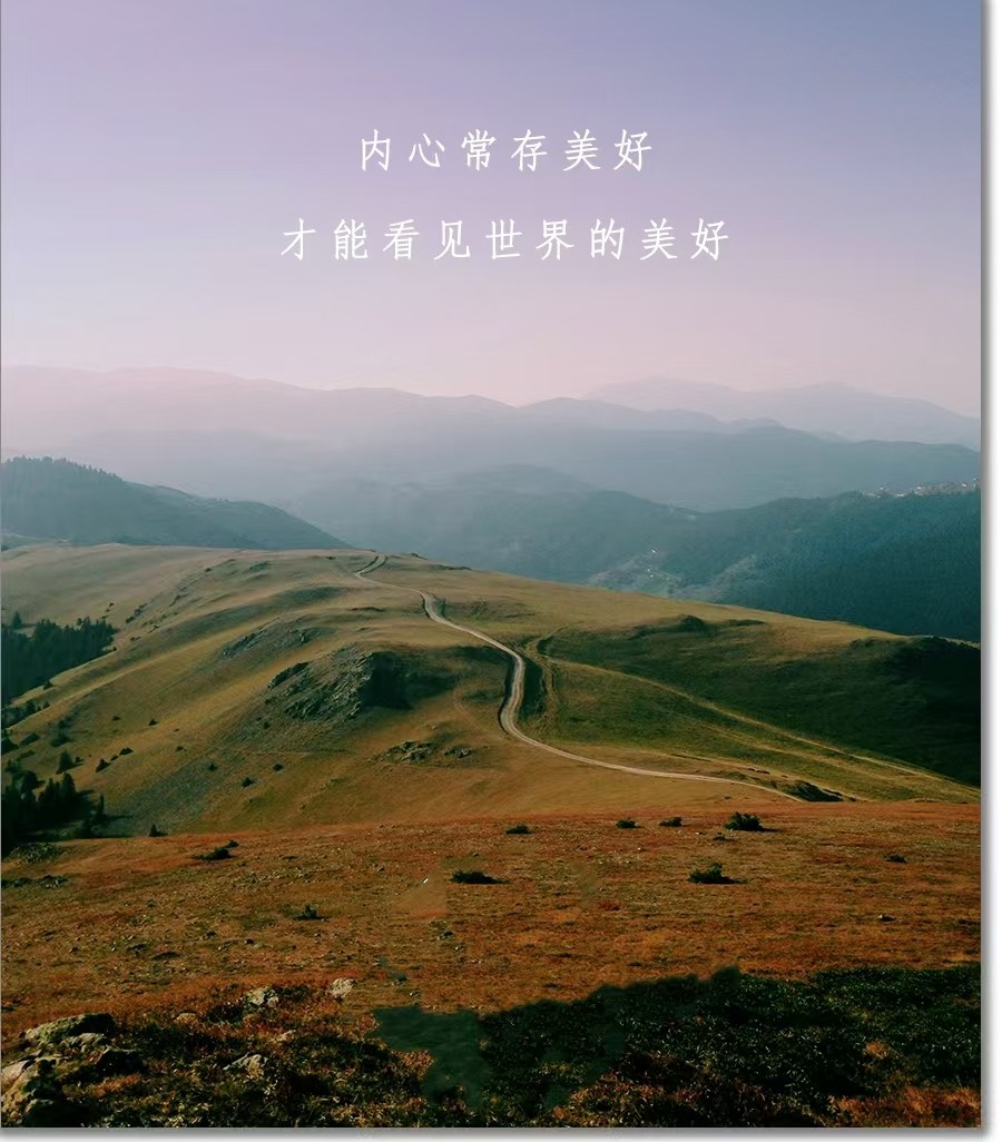 一個人最好的風水