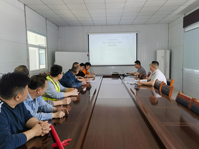 【一提三保】提質(zhì)增效強(qiáng)根基　高青拌合站全面開(kāi)展一提三保活動(dòng)