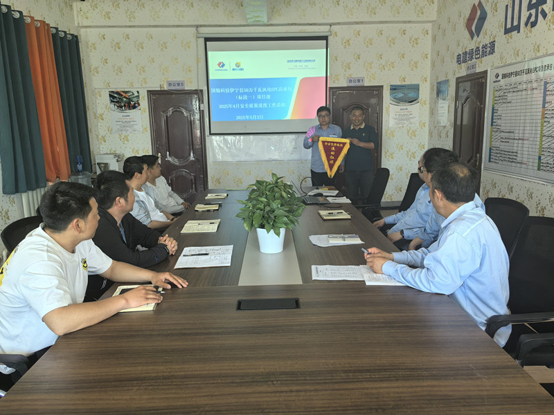 【一提三保】新疆風電班組獲“安全優秀班組流動紅旗”