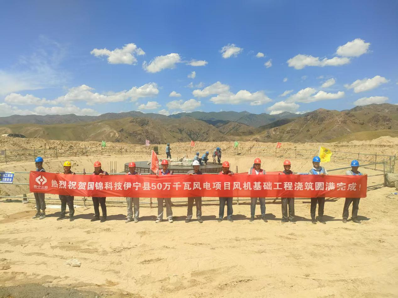 新疆風電班組風機基礎(chǔ)澆筑圓滿完成