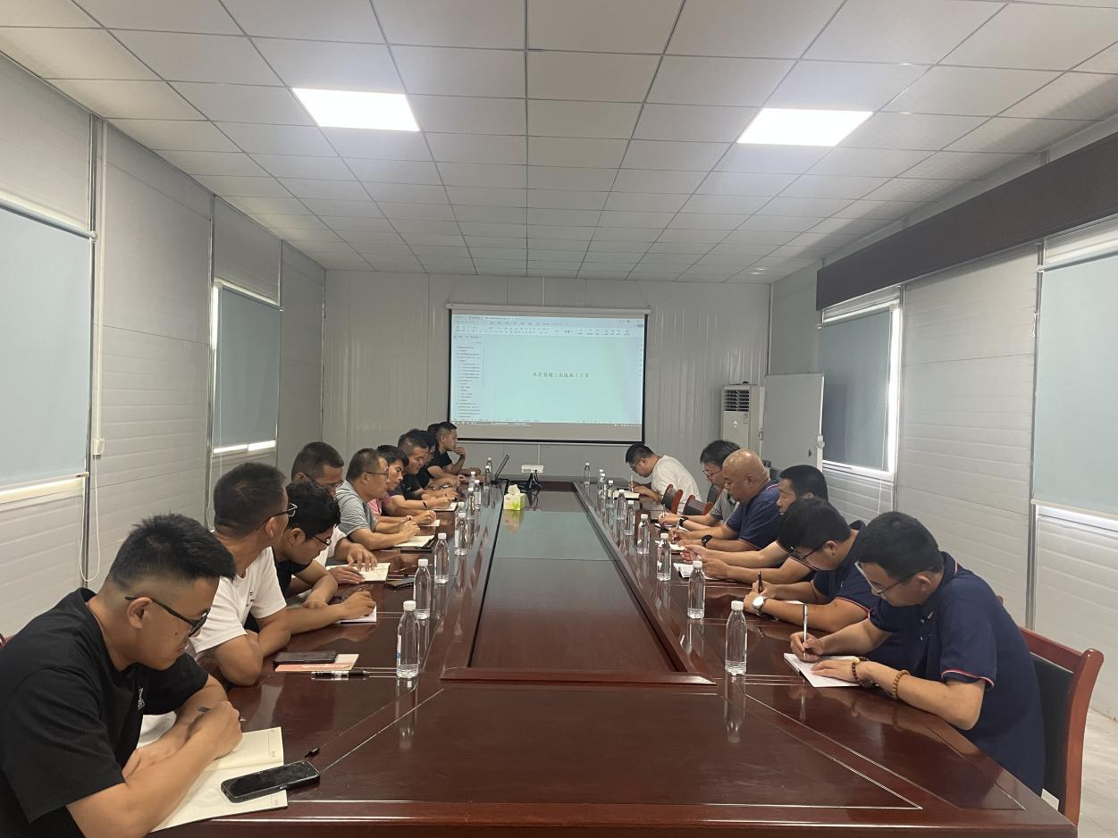 G233 項目高青段組織召開技術交底會