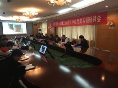 養護工程分公司組織召開鐵尾礦碎石在路面工程中的應用專題研討會