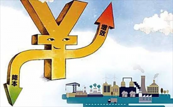 始從本身，降耗增效