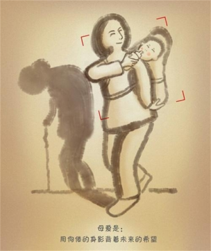 時光請你善待她