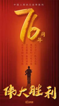 致敬那場永不妥協的抗爭