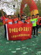 2016環五陽湖全國半程馬拉松賽精彩掠影