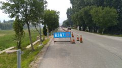 養護分公司沂源九東路項目順利開工