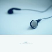 審視?聆聽?創造