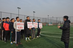 2016年“魯中公路杯”六人制足球賽圓滿結束