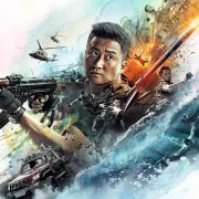 看《戰狼2》有感