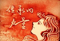 詩(shī)書(shū)傳家遠(yuǎn)----漫話傳承
