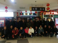 養護工程分公司組織員工“看電影，慶元旦”活動