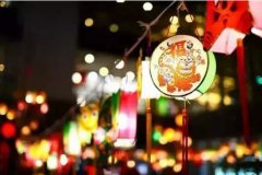 2020，一個讓人難忘的新年