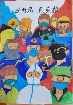 我們加油，武漢加油，中國加油