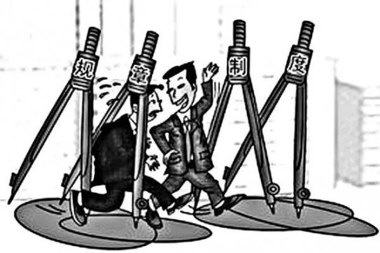 抓作風、樹形象、展作為