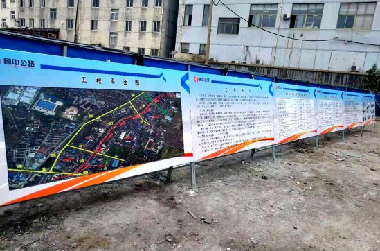 淄博市博山區沿河東路（白塔段）建設項目工程動態