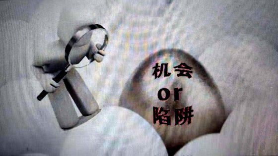 透過垃圾廣告看網絡騙局