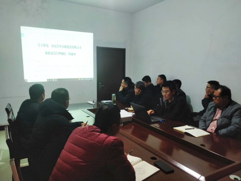 第六區域項目部召開廉政建設工作會議