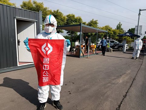 “五一”專題：防“疫”志愿者在行動(dòng)